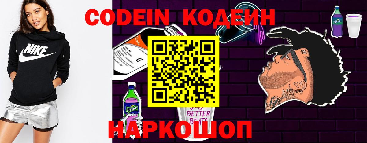 Экстази  Камень-на-Оби  Вход с VPN  Амфетамин   NBOMe  ГАШ  Меф МЯУ МЯУ   Марихуана  А ПВП СК   COCAIN 