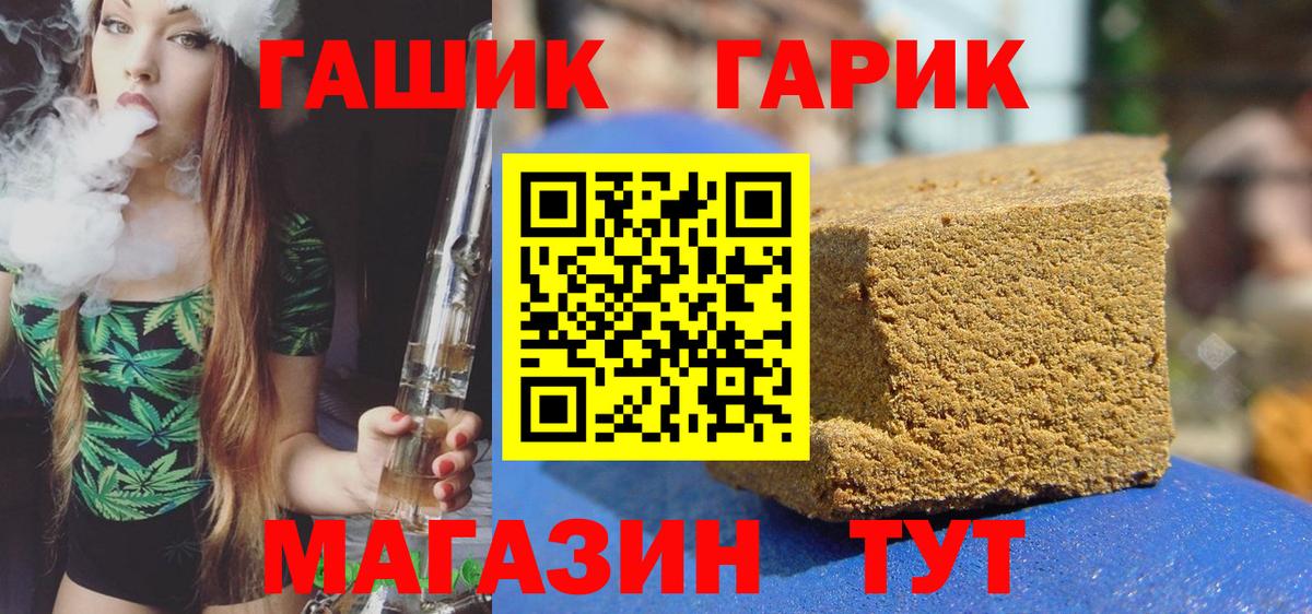 Гашиш hashish Камень-на-Оби