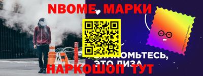 ПСИЛОЦИБИНОВЫЕ ГРИБЫ Кумертау