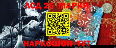 ПСИЛОЦИБИНОВЫЕ ГРИБЫ Кумертау