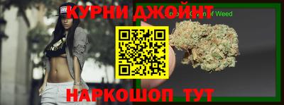 прущие крисы Уссурийск