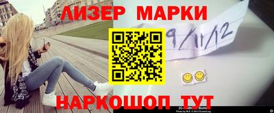 стафф Лесосибирск