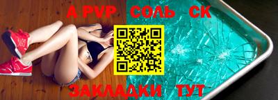ALPHA-PVP Кулебаки