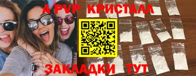 ПСИЛОЦИБИНОВЫЕ ГРИБЫ Кумертау