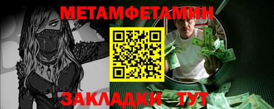 ПСИЛОЦИБИНОВЫЕ ГРИБЫ Кумертау
