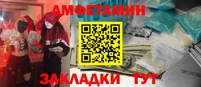 ALPHA-PVP Кулебаки