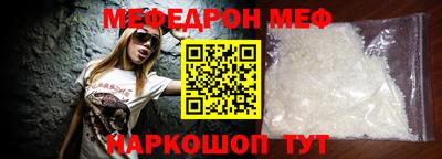 ALPHA-PVP Кулебаки