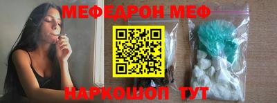 ПСИЛОЦИБИНОВЫЕ ГРИБЫ Кумертау