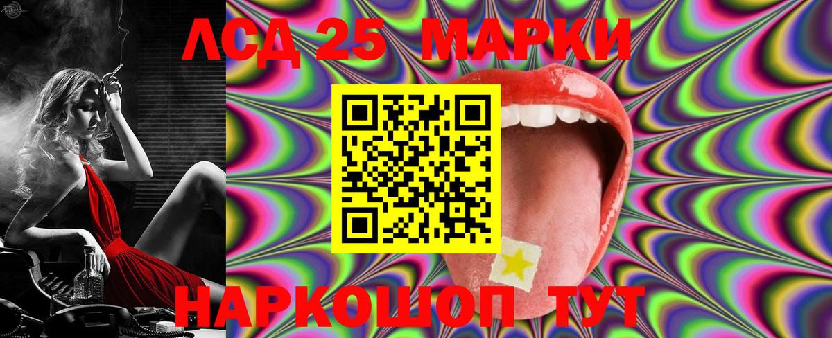 Лсд 25 экстази  Вход с VPN  Камень-на-Оби  LSD-25 экстази ecstasy  Лсд 25 экстази кислота 