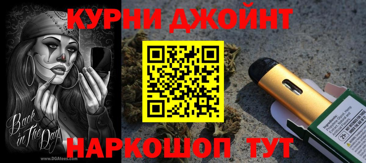 Камень-на-Оби  Каннабис SATIVA & INDICA  Вход с VPN  Каннабис гибрид  Шишки марихуана Amnesia  Бошки марихуана SATIVA & INDICA 